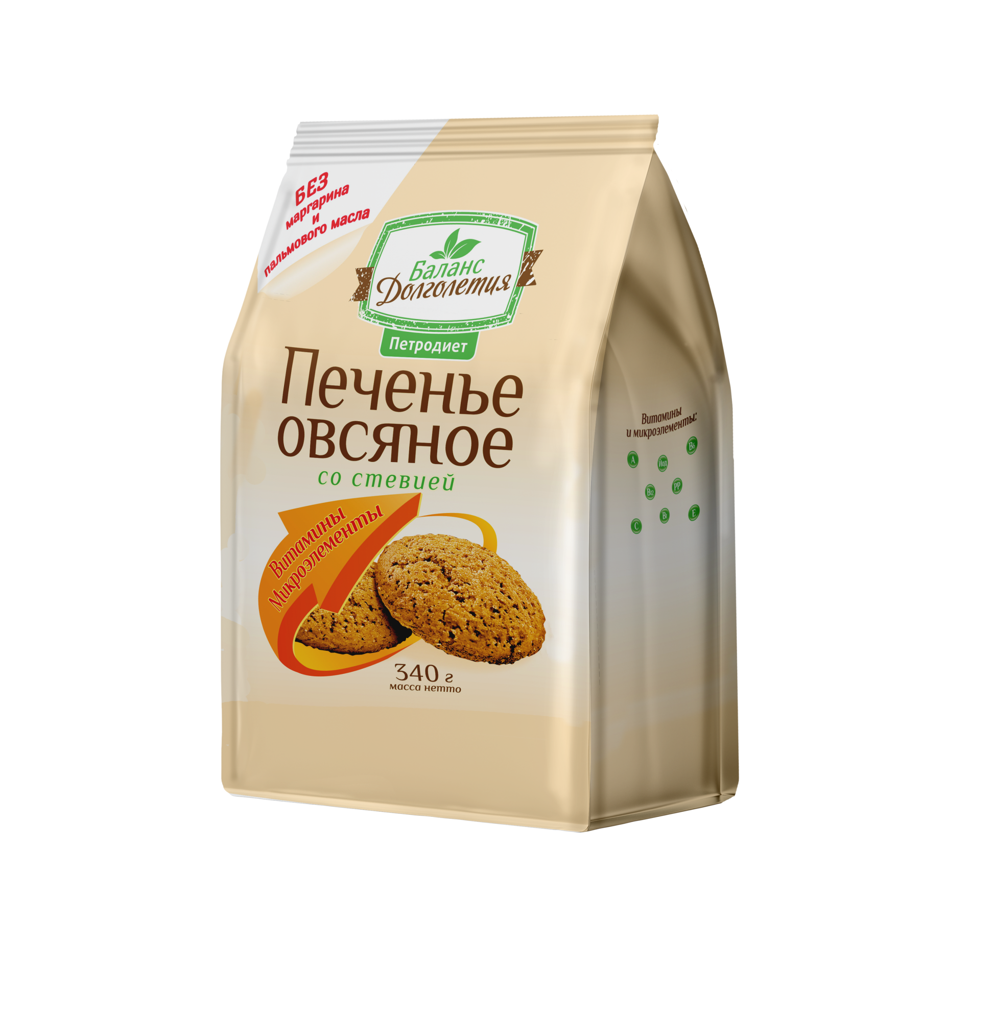 Вкус и польза овсяное на фруктозе. Печенье Петродиет со стевией 340гр. Печенье овсяное (баланс долголетия 340г со стевией ). Печенье овсяное Петродиет со стевией. Печенье овсян.со стевией 340г Петродиет.