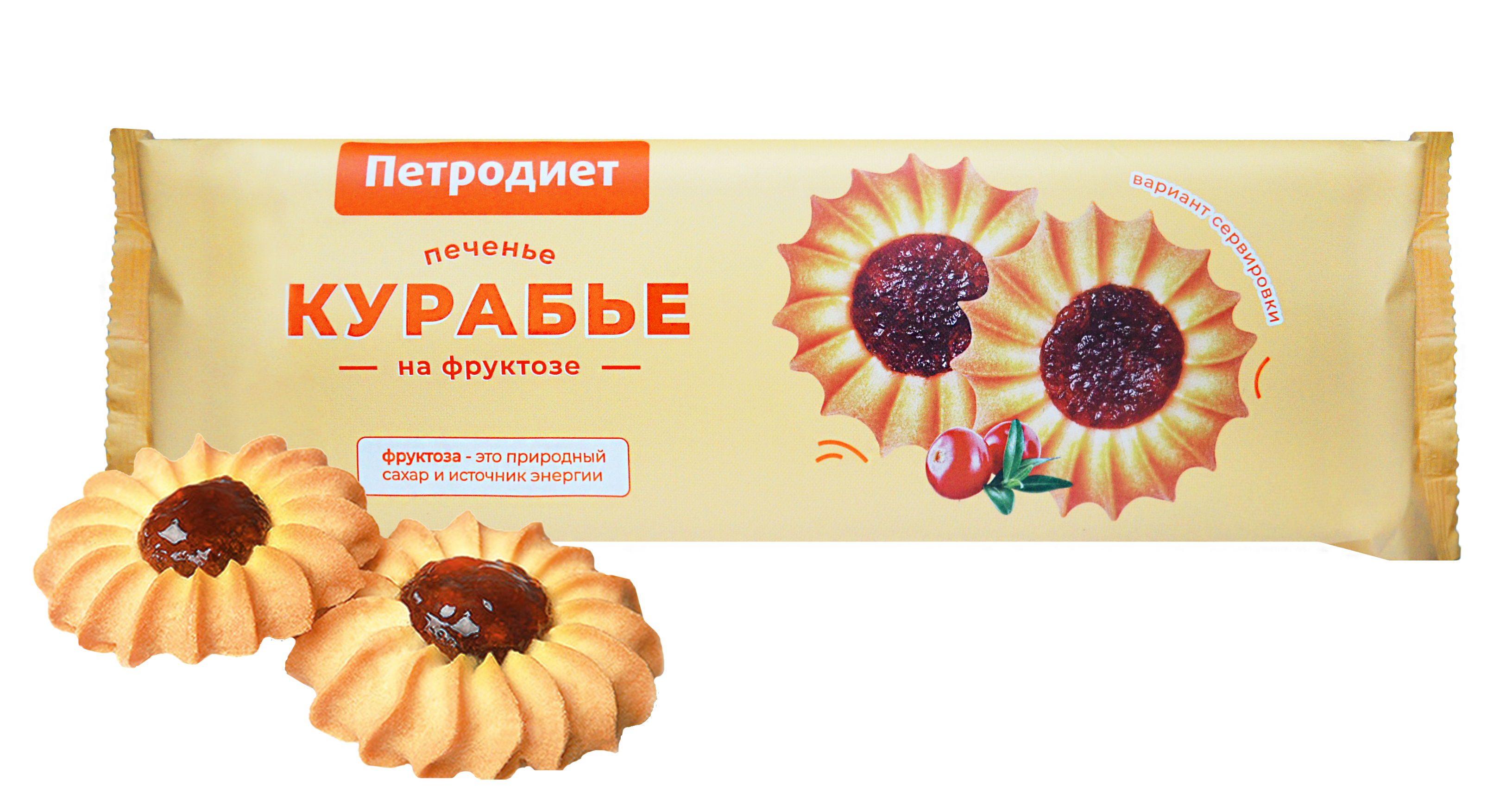 Печенье курабье (на фруктозе) 220 гр. Печенье Петродиет курабье на фруктозе, 220 г. Печенье Петродиет на фруктозе. Курабье на фруктозе.